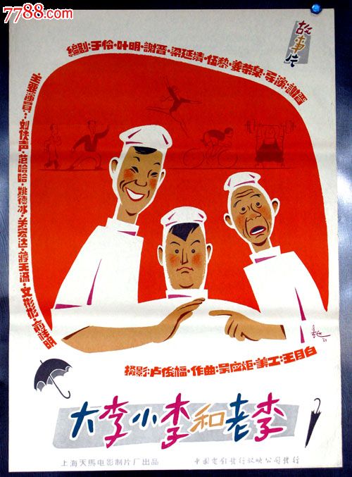 怎么买维克森林大学文凭毕业证